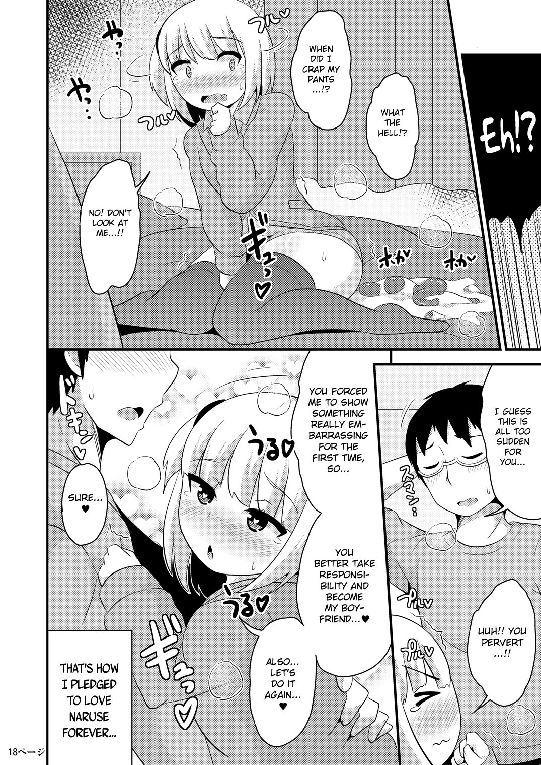 I Fucked Trap's Sh*thole While He Was Asleep | Anoko no Unchi no Ana o Neteru Aida ni Homo Suru Hon porn comic picture 17