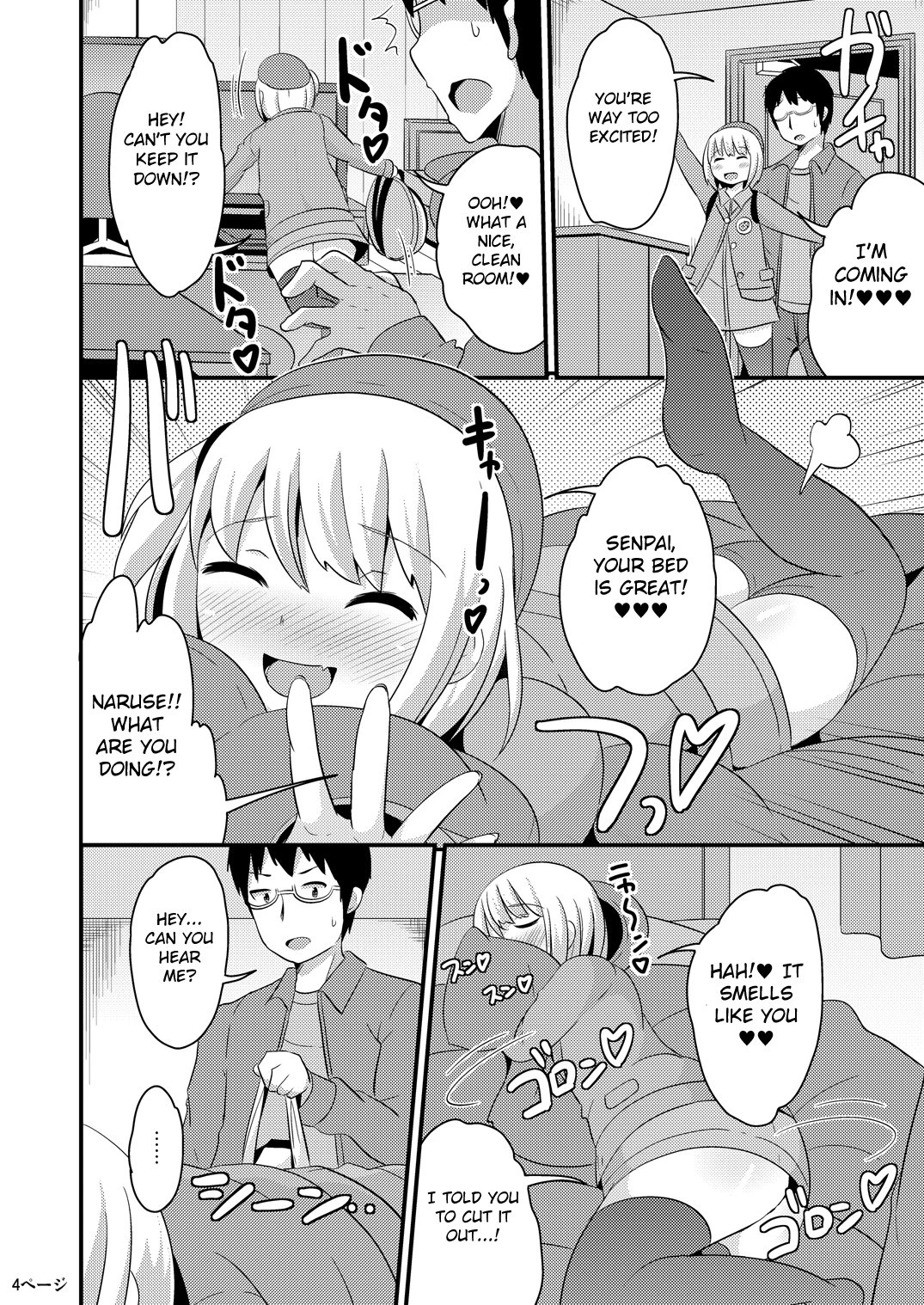 I Fucked Trap's Sh*thole While He Was Asleep | Anoko no Unchi no Ana o Neteru Aida ni Homo Suru Hon porn comic picture 3