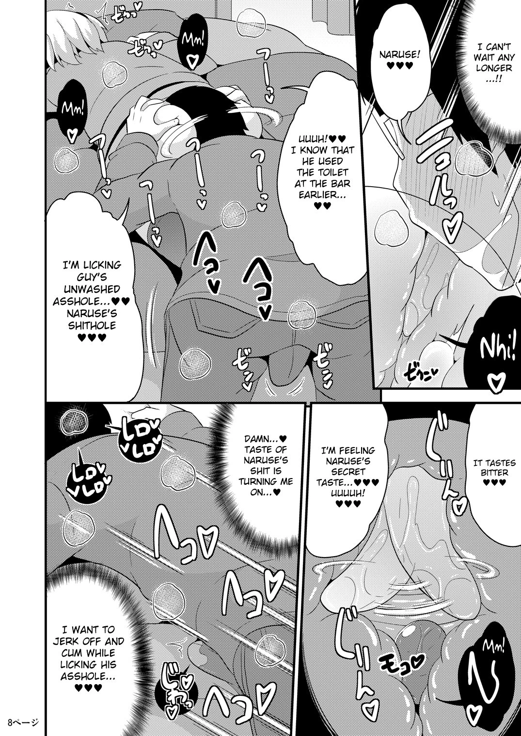 I Fucked Trap's Sh*thole While He Was Asleep | Anoko no Unchi no Ana o Neteru Aida ni Homo Suru Hon porn comic picture 7