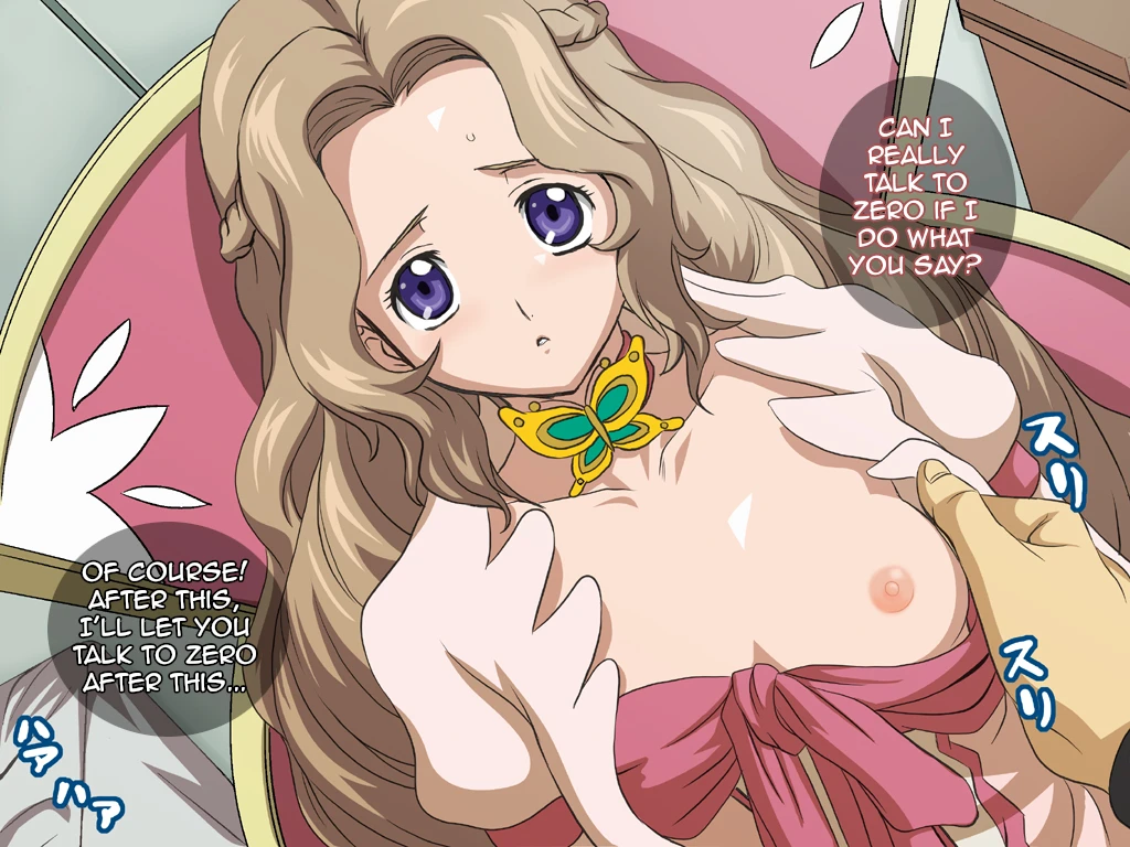 I Love You Viceroy! porn comic picture 2