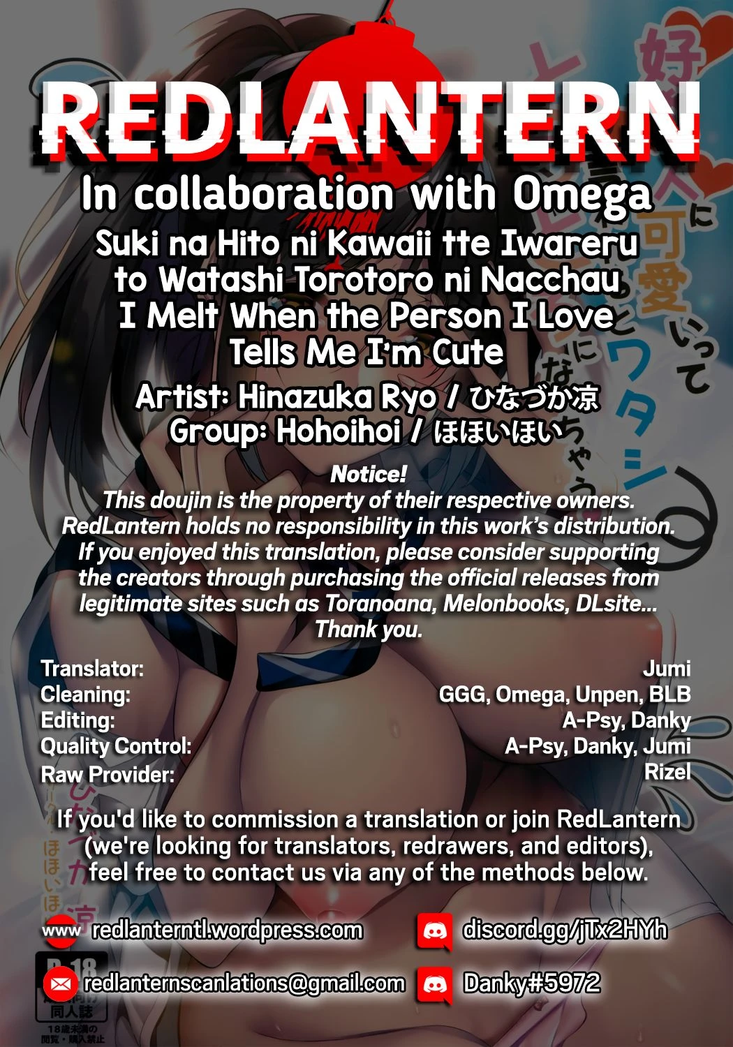 I Melt When the Person I Love Tells Me I'm Cute porn comic picture 32