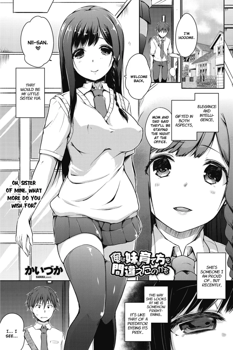 I Might Have Made a Mistake With How I Raised My Little Sister | Ore wa Imouto no Sodatekata o Machigaeta Kamo porn comic picture 1