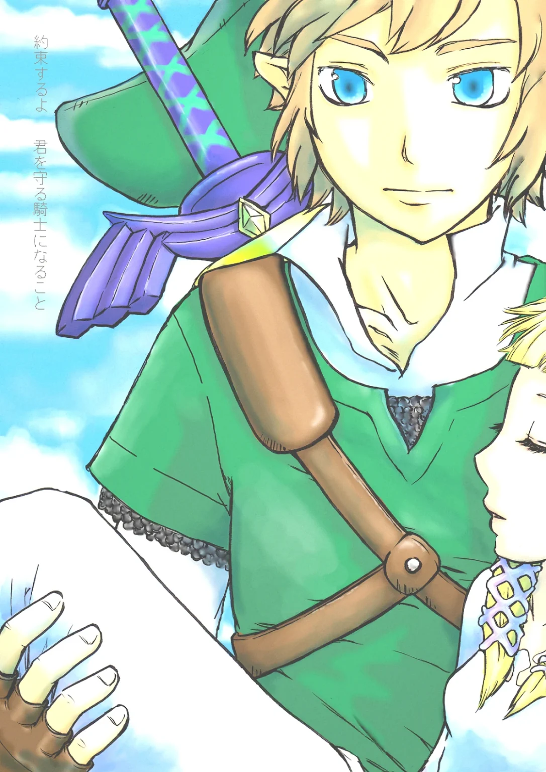 I promise, I will become a knight to protect you porn comic picture 1