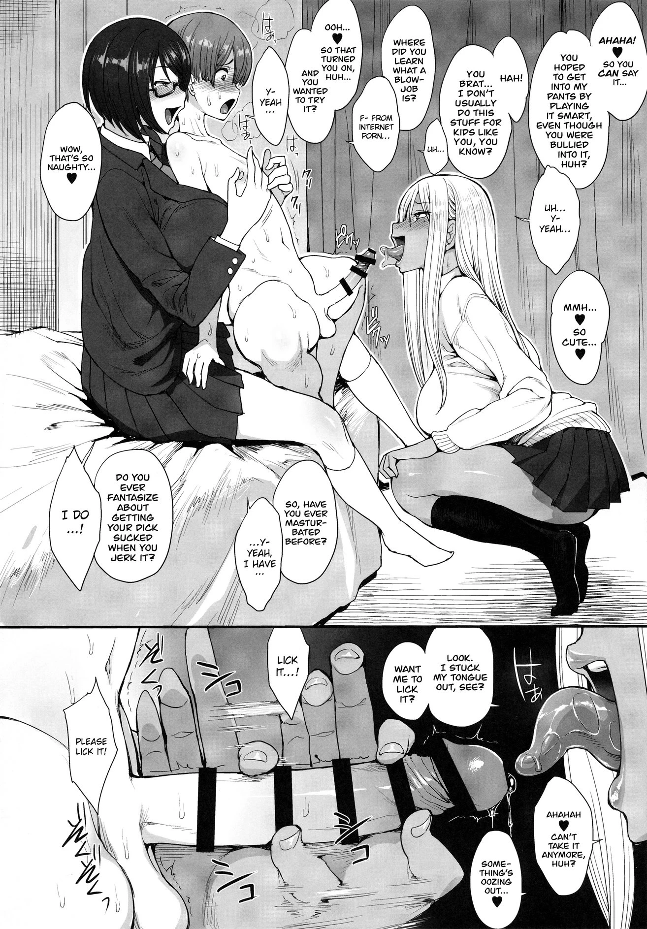 I Wanna Be A Tough Guy | suyoi Otoko ni Naritakute porn comic picture 7