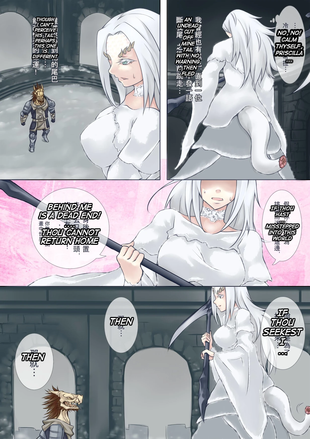 I wanna breed the crossbreed porn comic picture 2