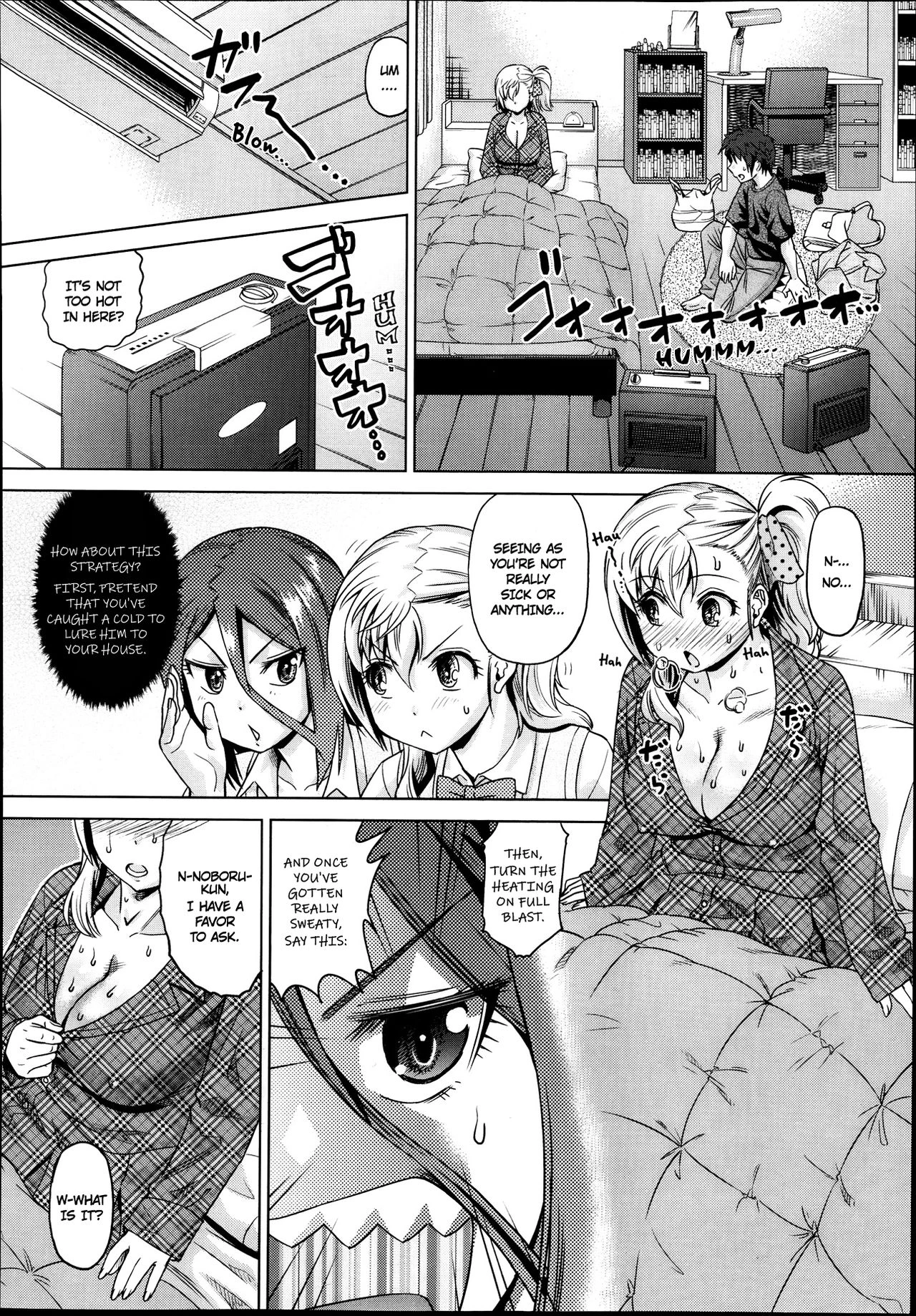 I Want It! Nurse Me | Motomu! Kanbyou porn comic picture 4