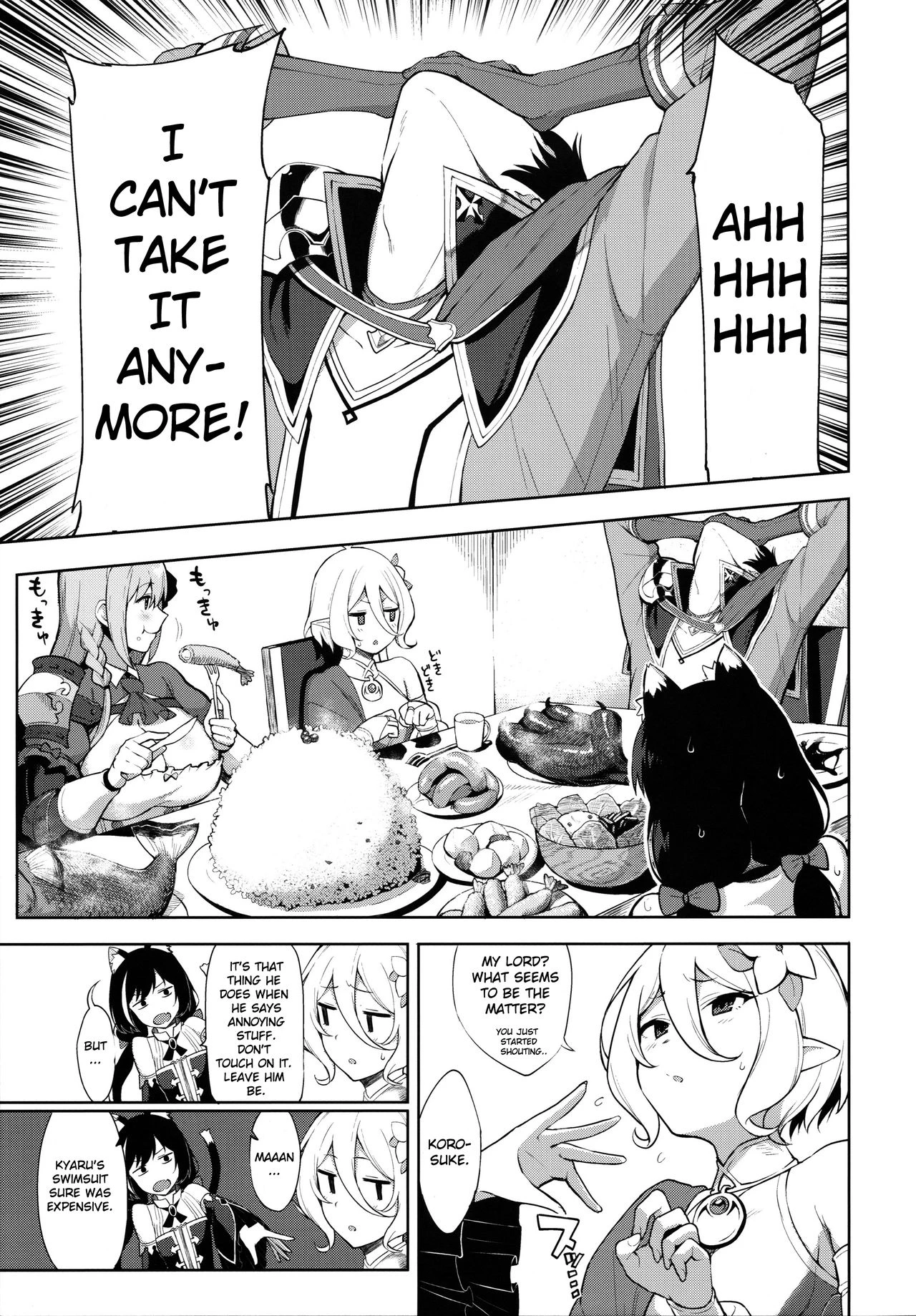 I want to connect with a princess! ReDive! | Princess to Connect Shitai! ReDive! porn comic picture 2