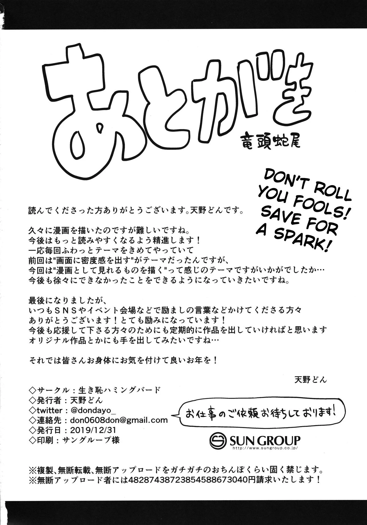 I want to connect with a princess! ReDive! | Princess to Connect Shitai! ReDive! porn comic picture 26