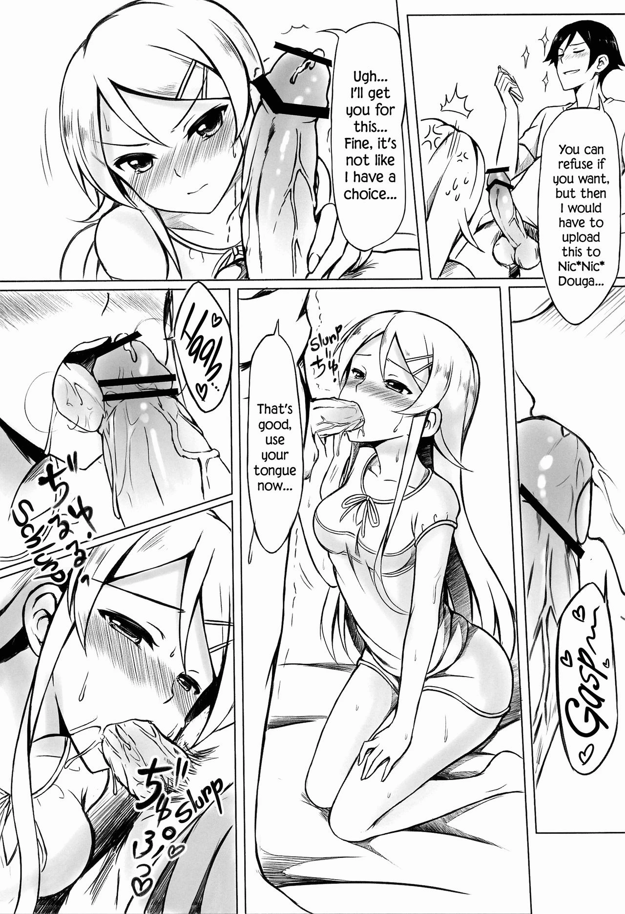 I want to keep teasing Kirino-chan! | Ore wa Kirino-chan o Motto Ijimetai! porn comic picture 16