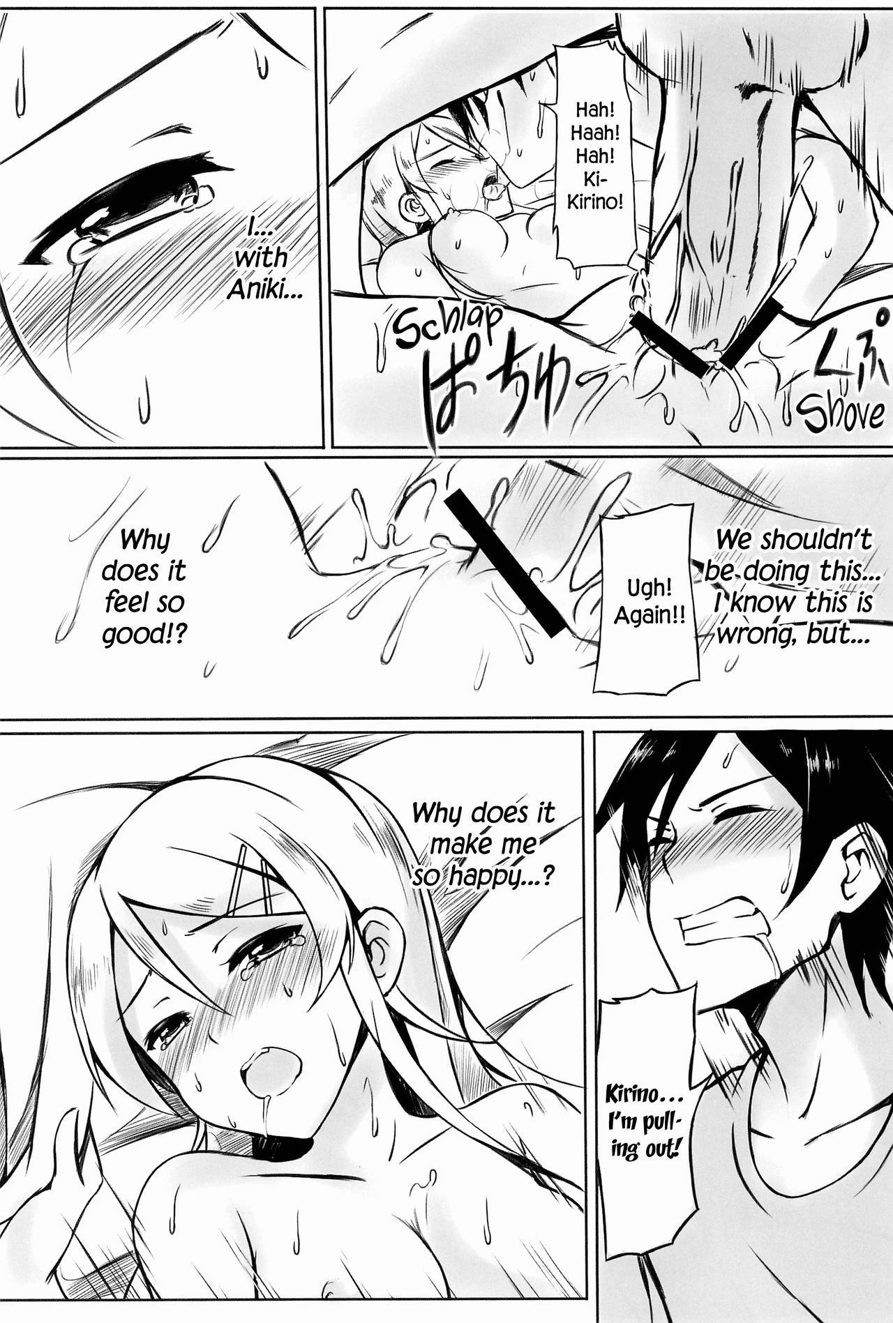 I want to keep teasing Kirino-chan! | Ore wa Kirino-chan o Motto Ijimetai! porn comic picture 21