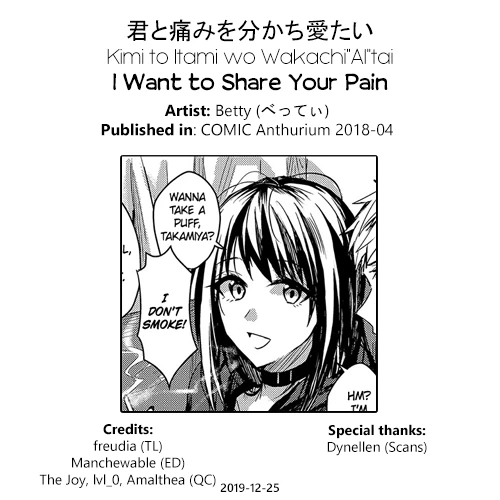 I Want to Share Your Pain | Kimi to Itami wo Wakachi "AI" tai porn comic picture 27