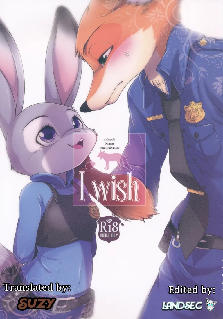 I wish porn comic picture 1
