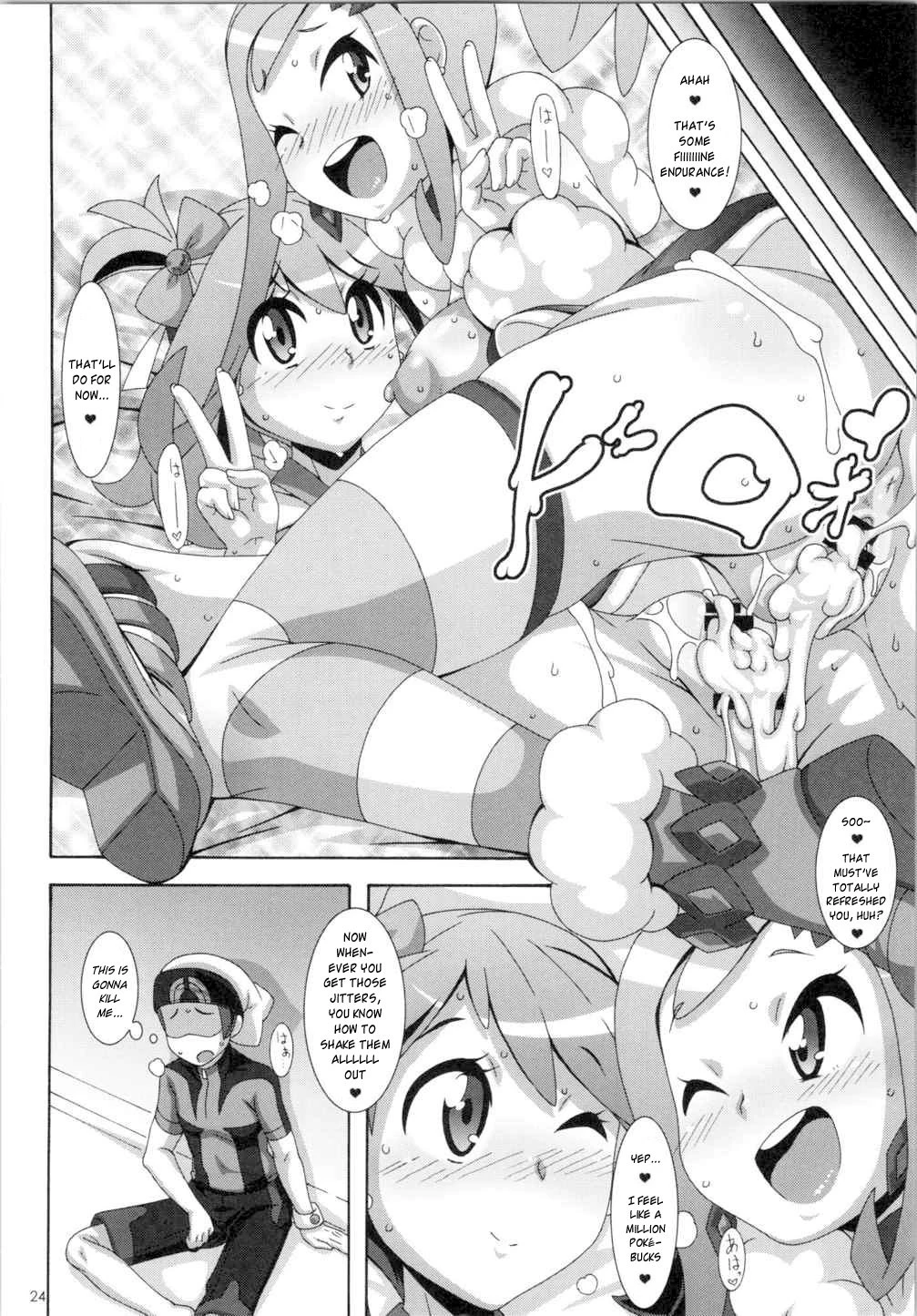 Idol Rule porn comic picture 23
