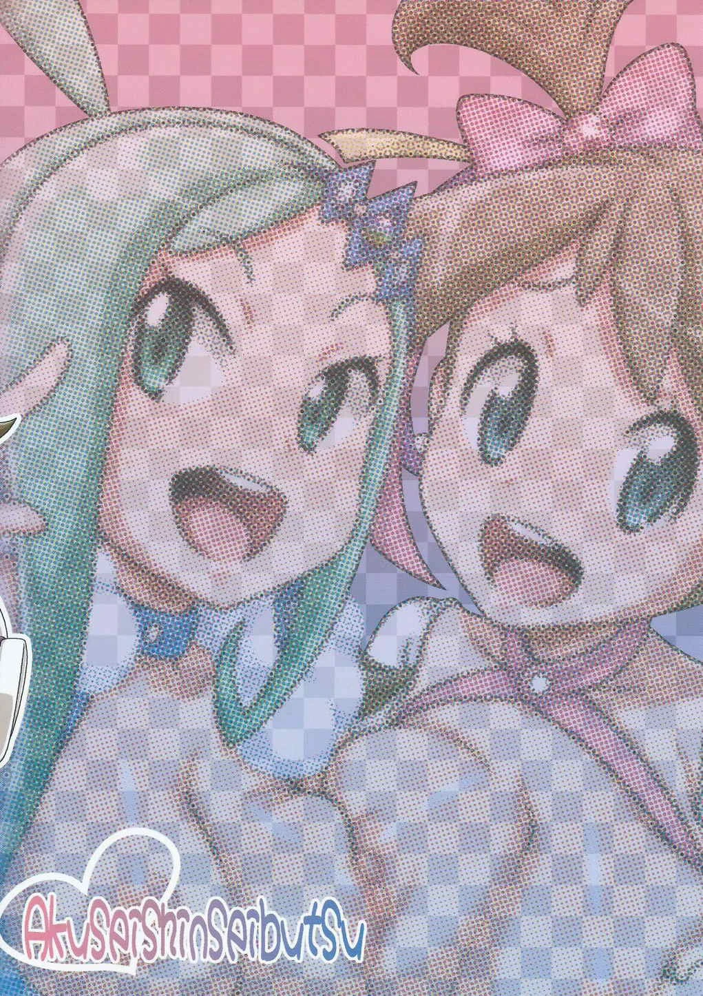 Idol Rule porn comic picture 26