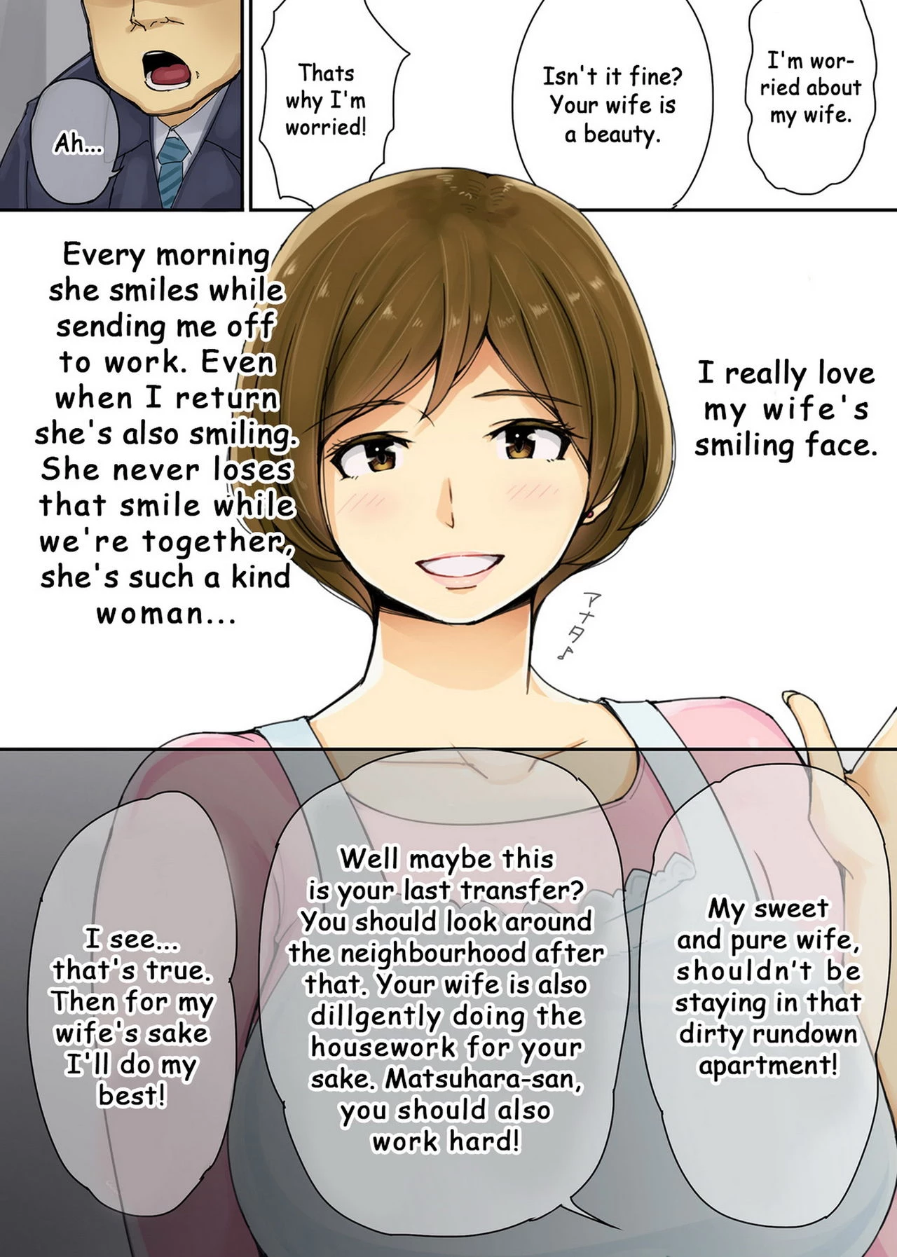 Ienai ～erika～ porn comic picture 14