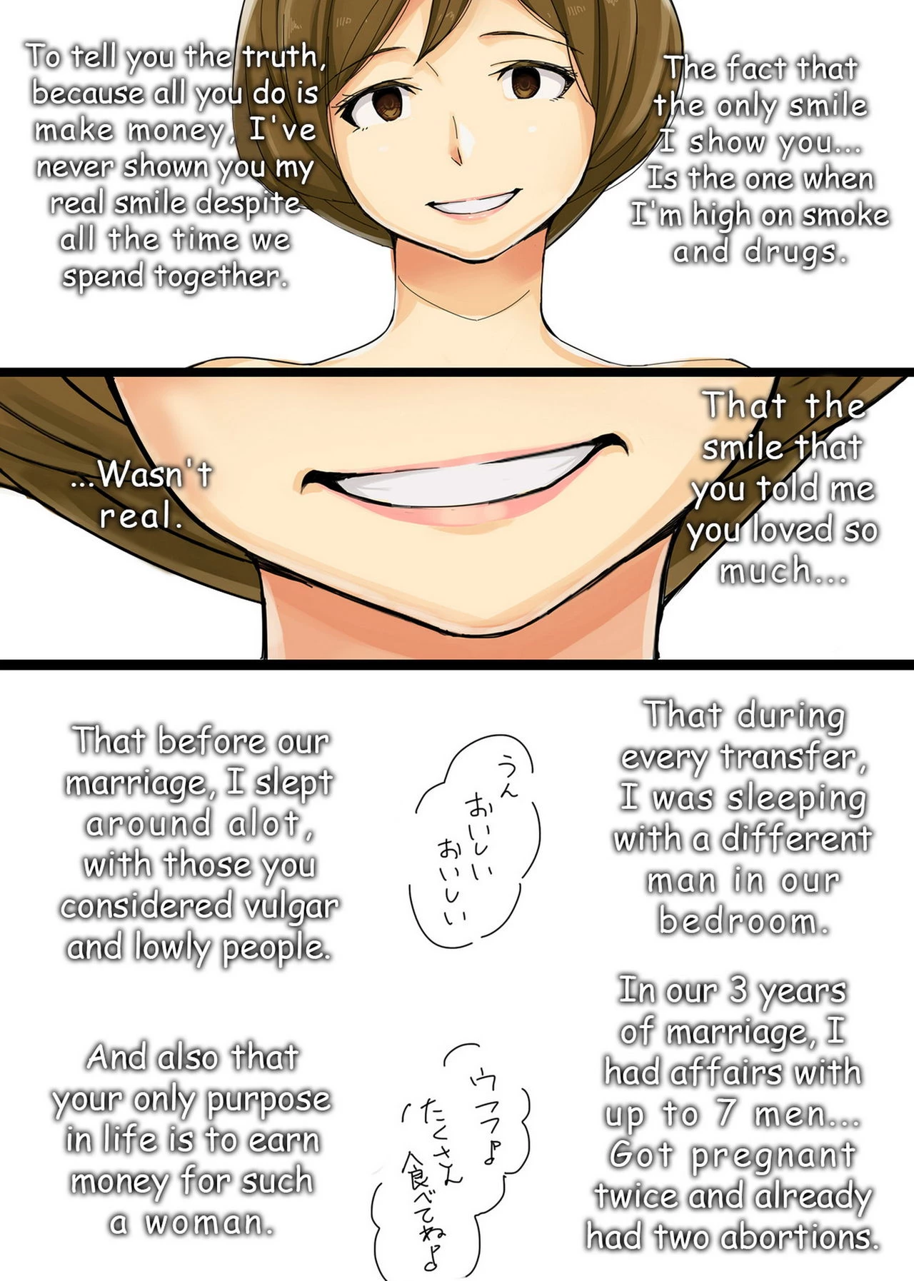 Ienai ～erika～ porn comic picture 29