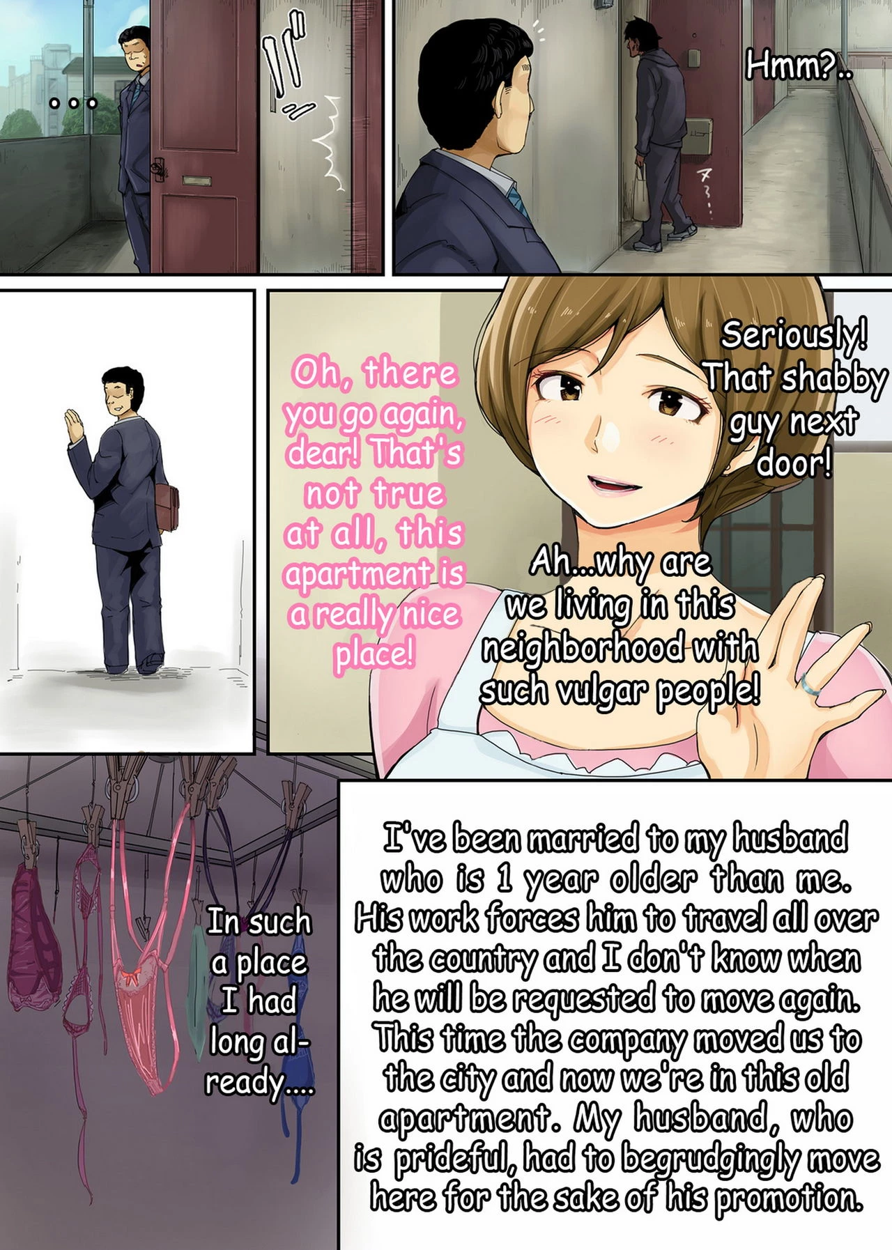 Ienai ～erika～ porn comic picture 3