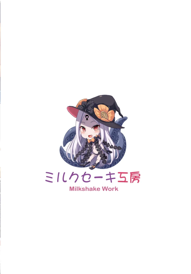 Ii Ko Warui Ko Abigail porn comic picture 18