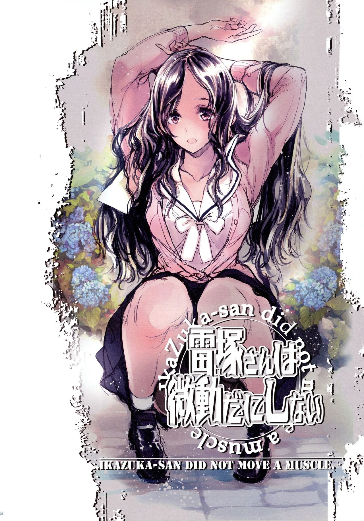 IkaZuka-san wa Bidou Danishinai porn comic picture 29