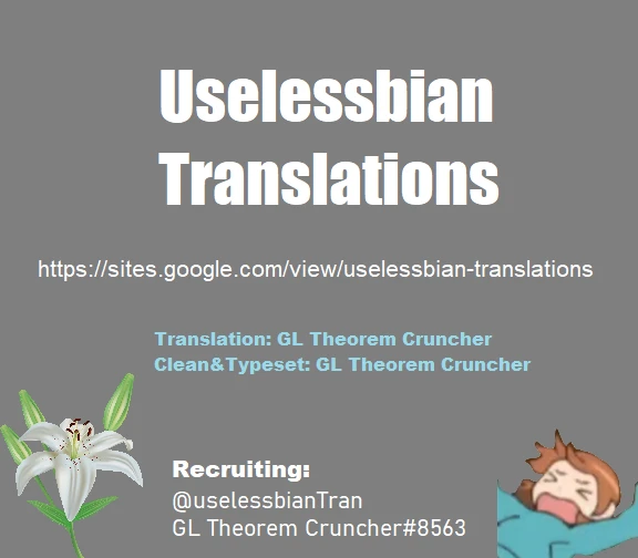 IkaZuka-san wa Bidou Danishinai porn comic picture 35