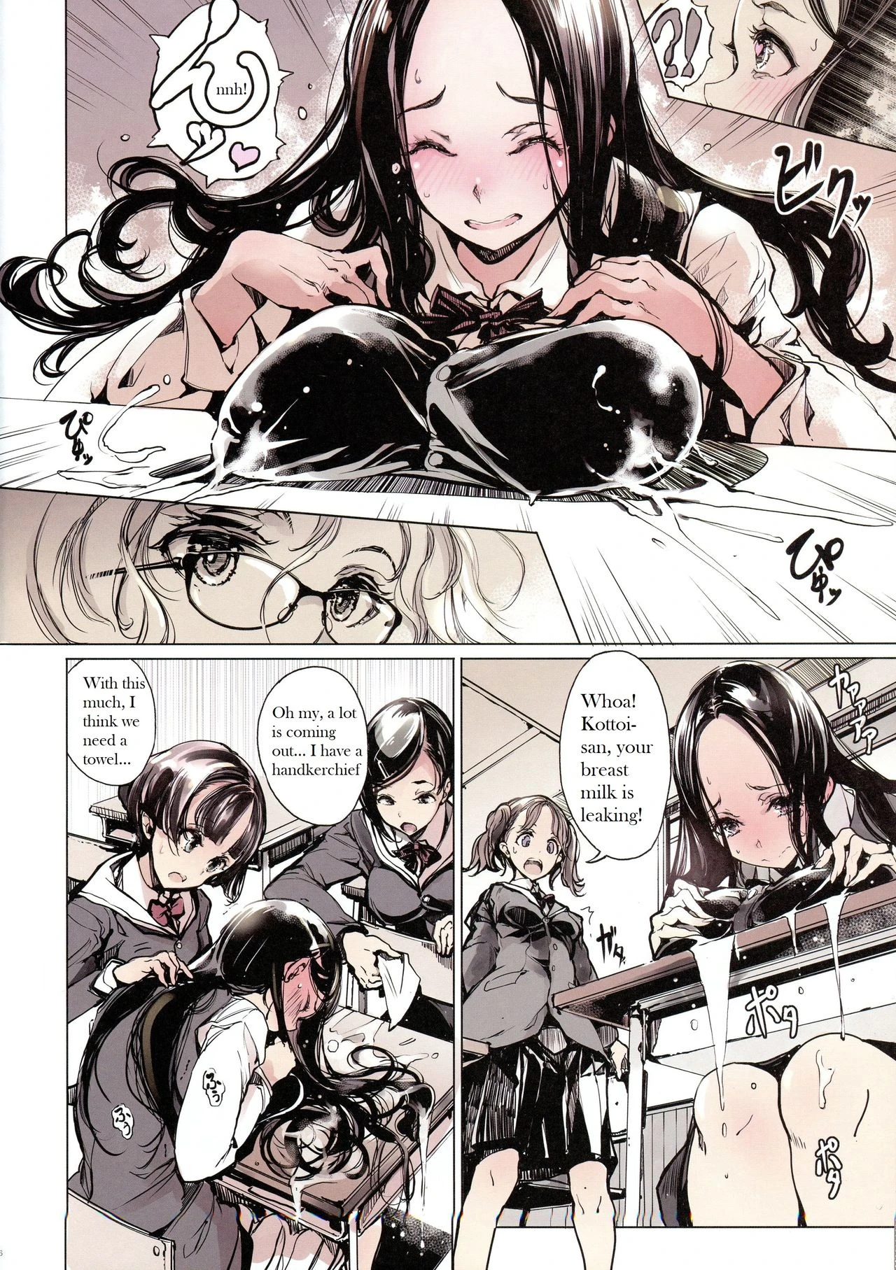 IkaZuka-san wa Bidou Danishinai porn comic picture 6