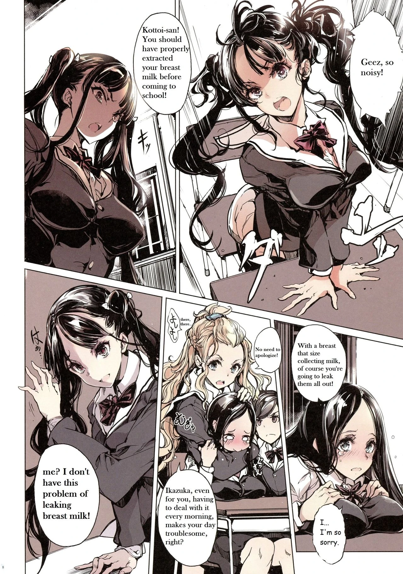 IkaZuka-san wa Bidou Danishinai porn comic picture 8