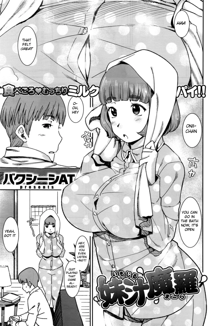 Imojiru Mara porn comic picture 1