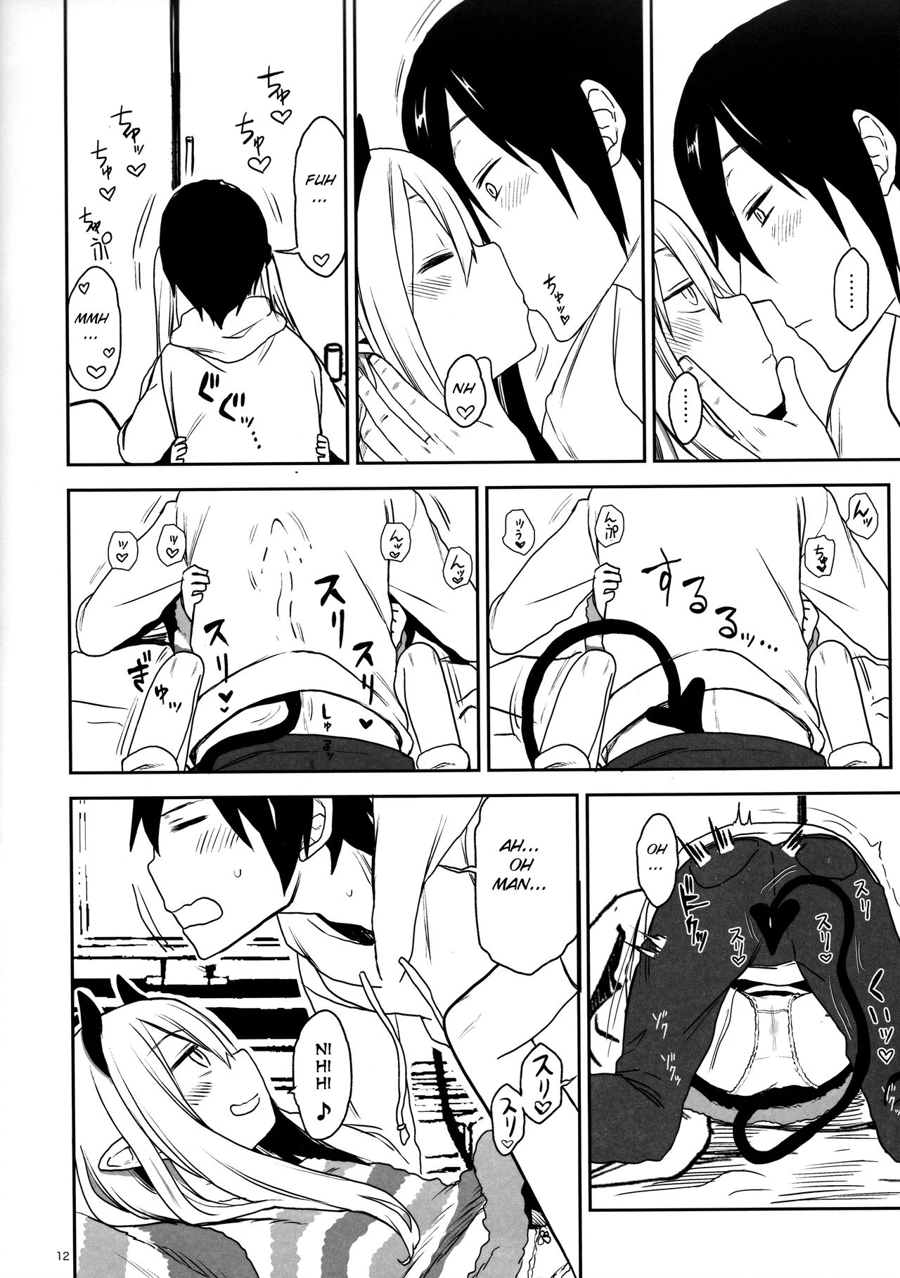 Imouto Wa Succubus porn comic picture 11