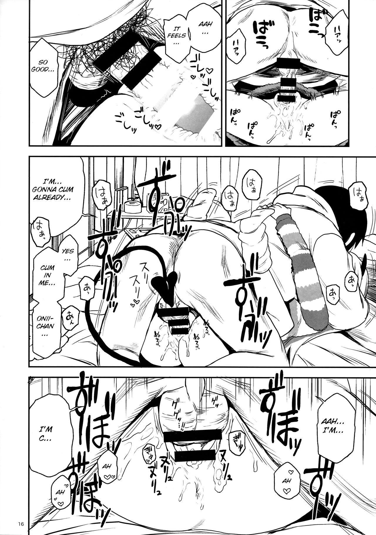 Imouto Wa Succubus porn comic picture 15