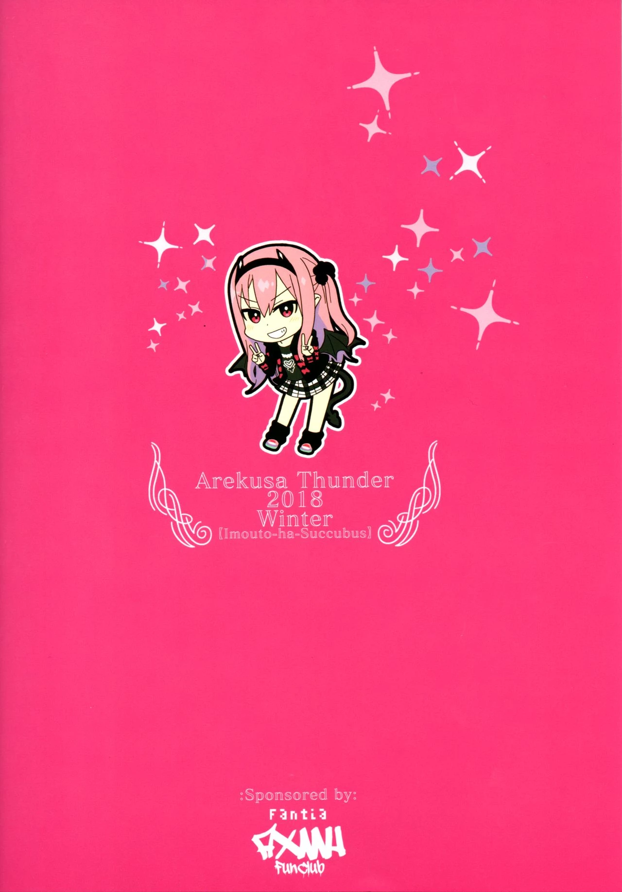 Imouto Wa Succubus porn comic picture 2