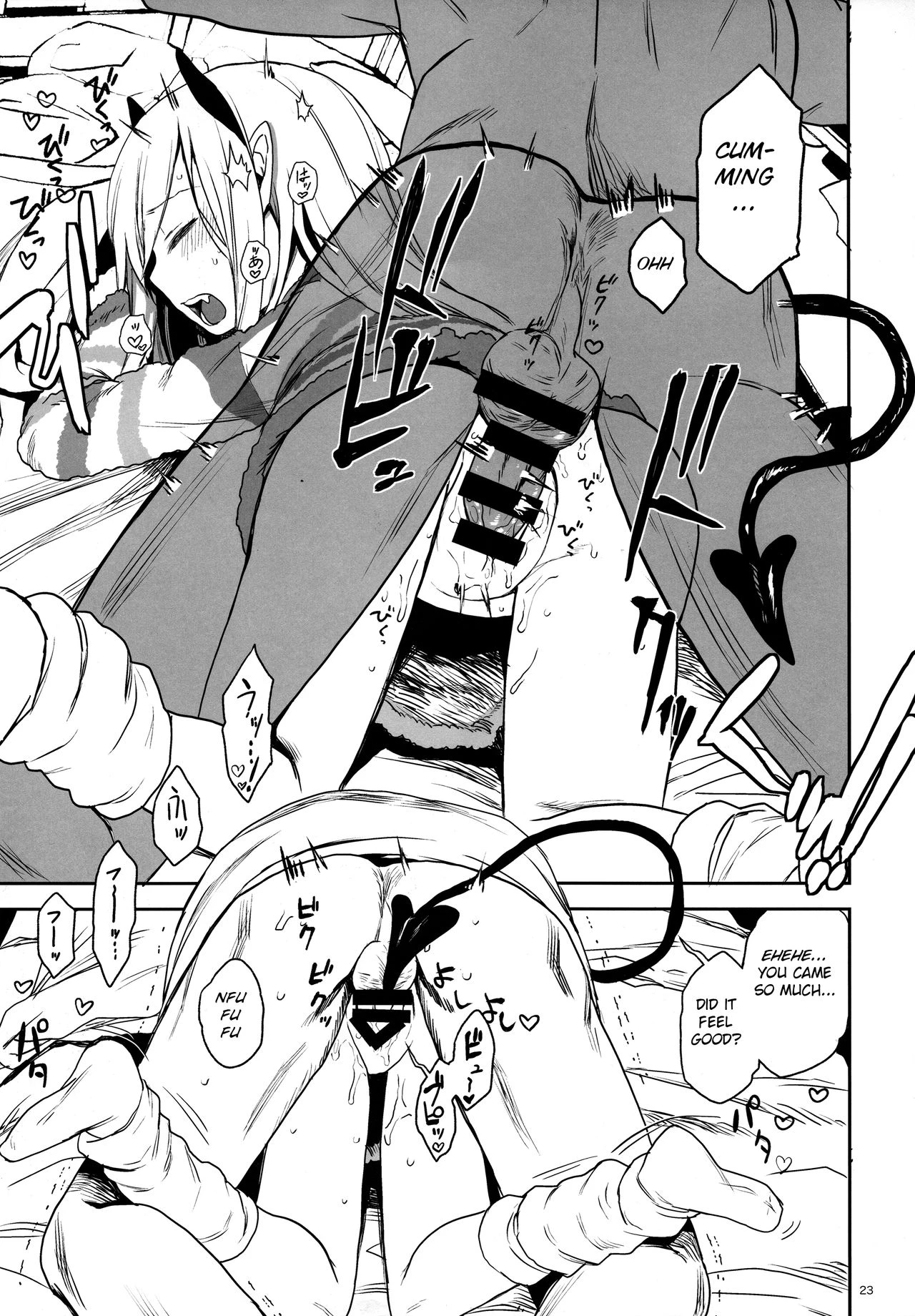 Imouto Wa Succubus porn comic picture 22