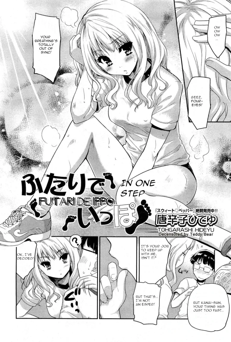 In One Step porn comic picture 2