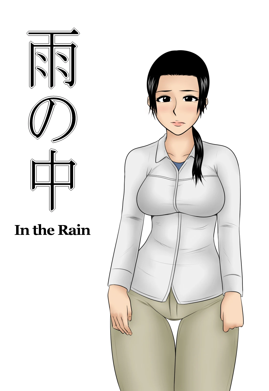 In the Rain porn comic picture 1
