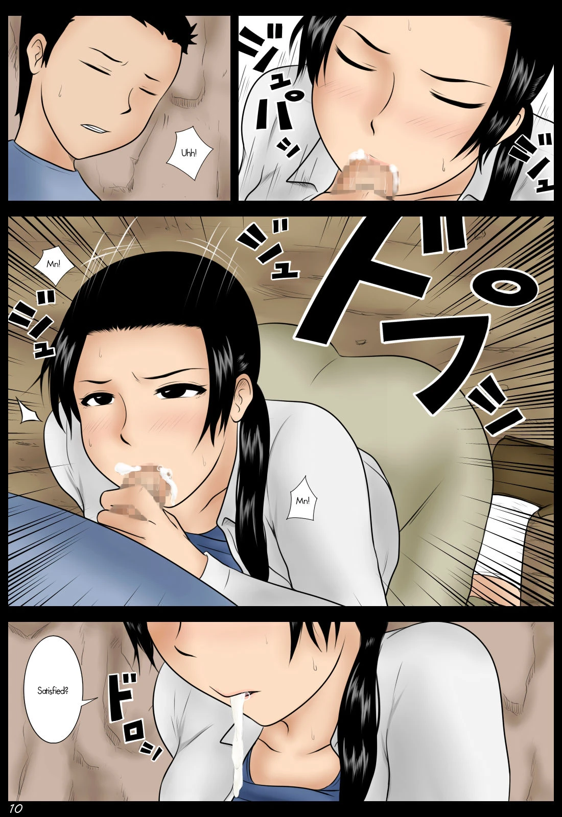 In the Rain porn comic picture 10