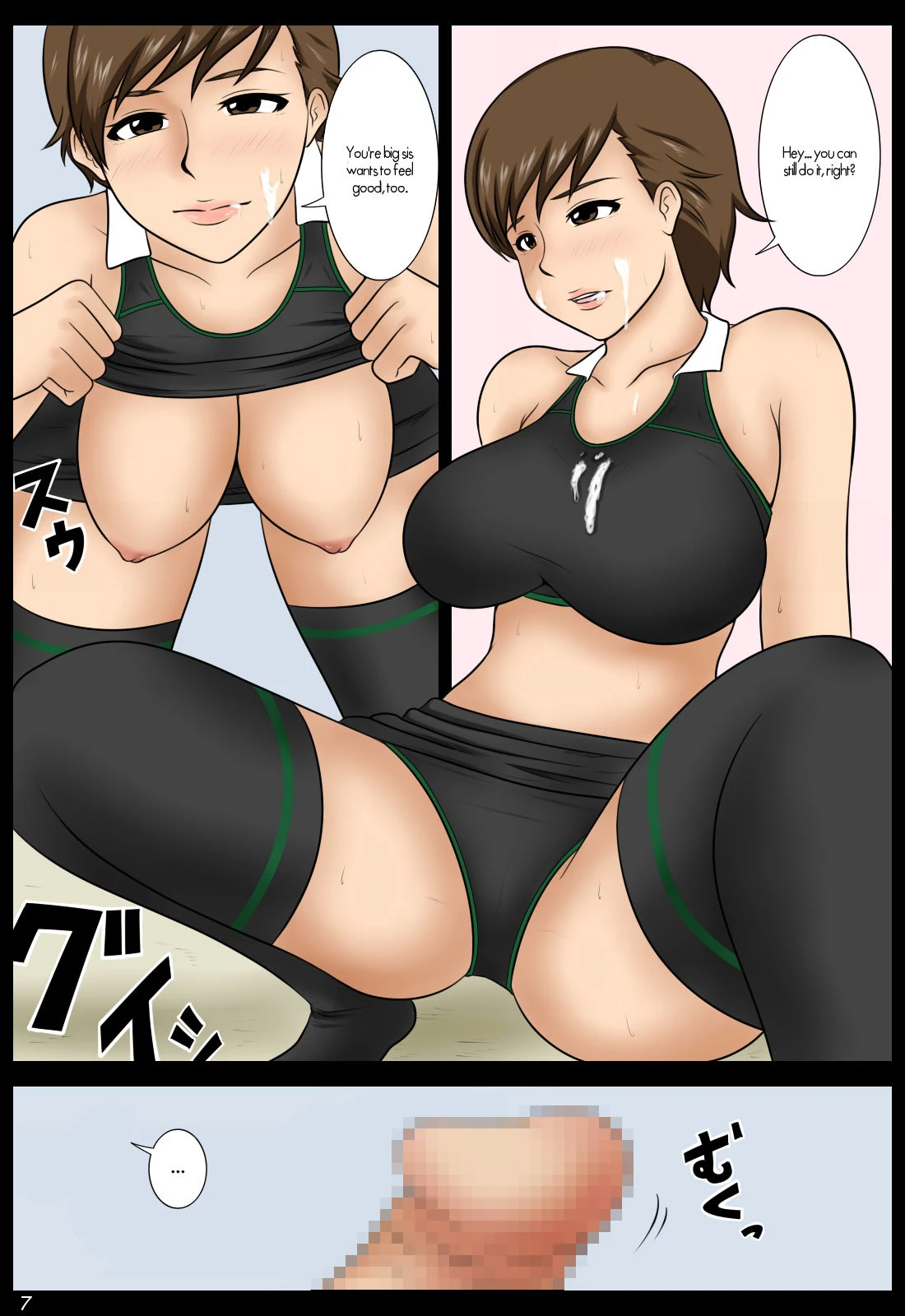 In the Rain porn comic picture 27