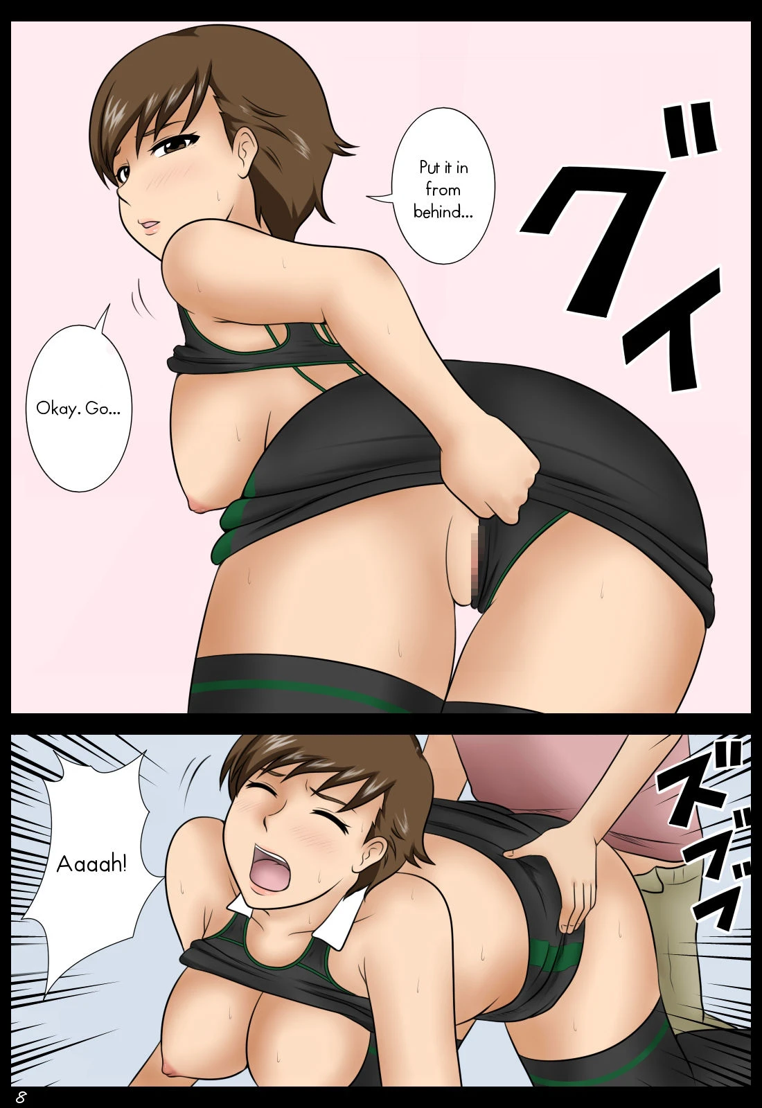 In the Rain porn comic picture 28