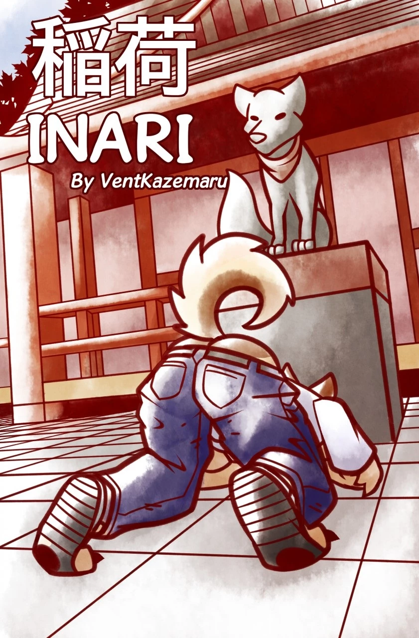 Inari porn comic picture 1
