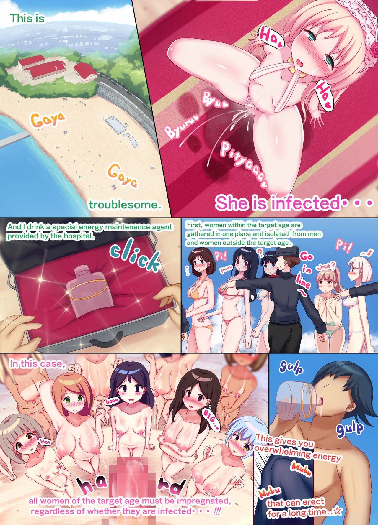 Infected girls are all okay with creampie treatment! | Kansen Shita Musume wa Nakadashi Chiryou de Bacchi Kaiketsu! porn comic picture 36