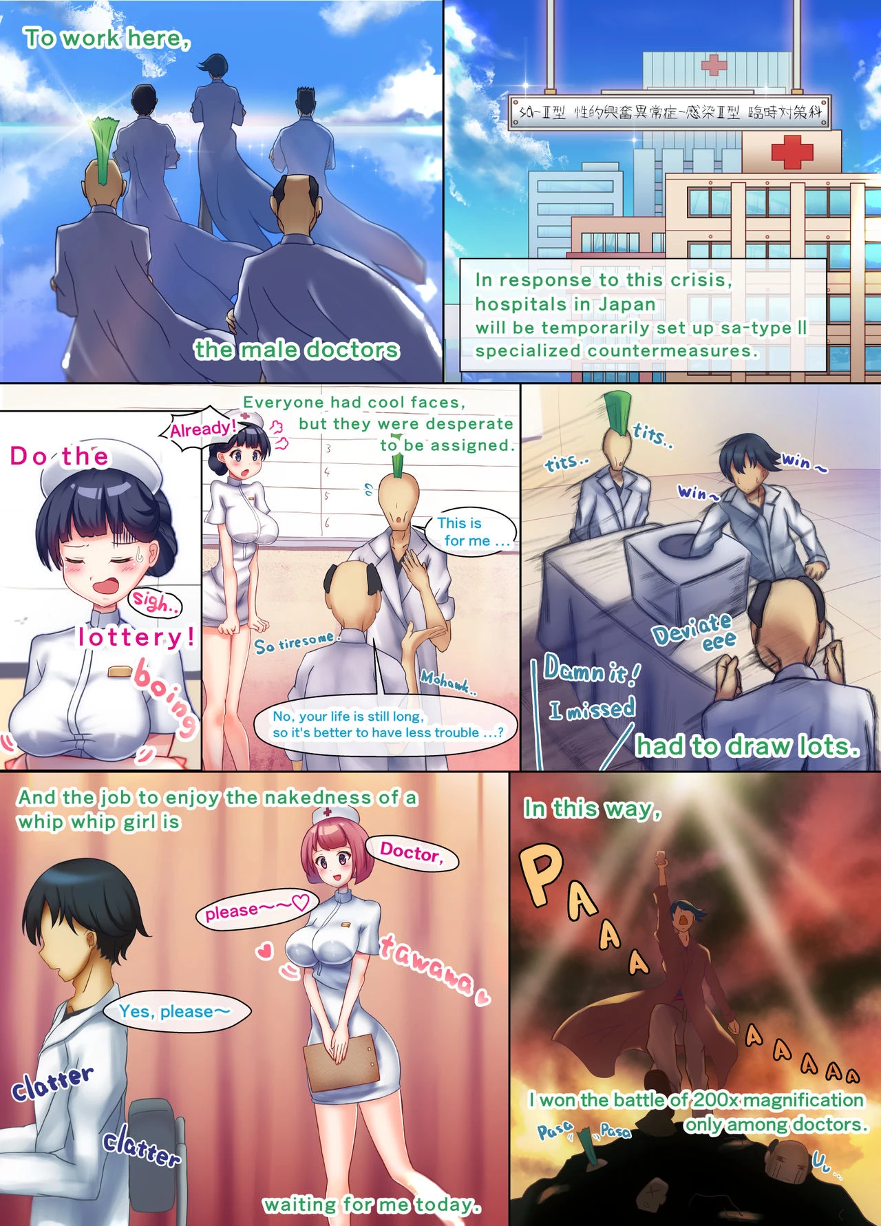 Infected girls are all okay with creampie treatment! | Kansen Shita Musume wa Nakadashi Chiryou de Bacchi Kaiketsu! porn comic picture 8