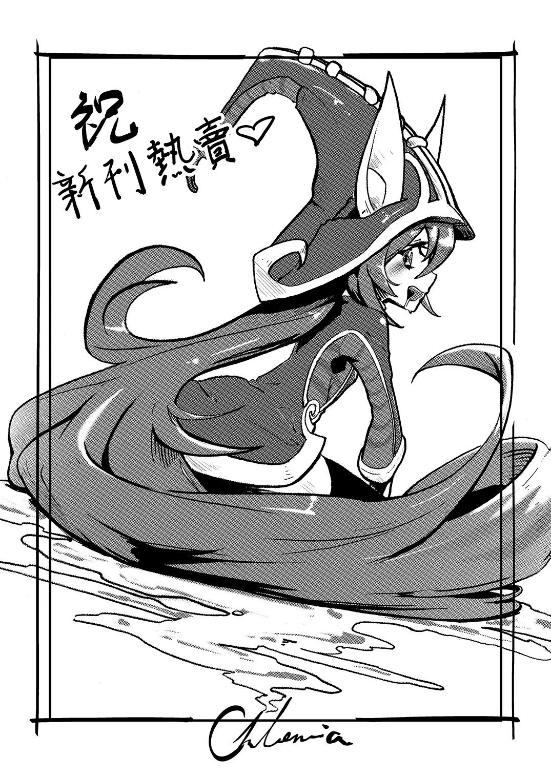 ININ Renmei 2 porn comic picture 32