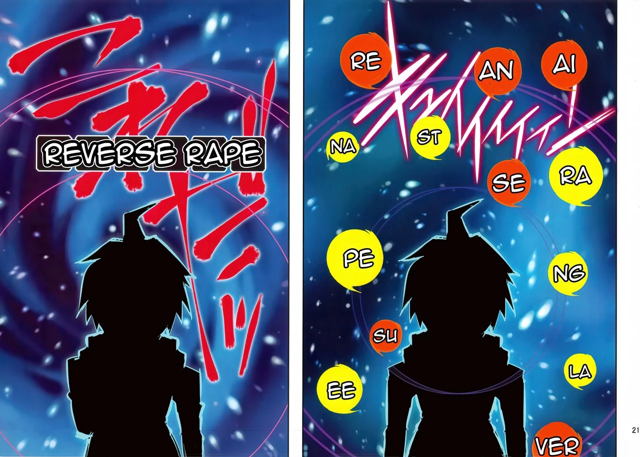 Inranronpa + BABY WITH IORI RINKO porn comic picture 21