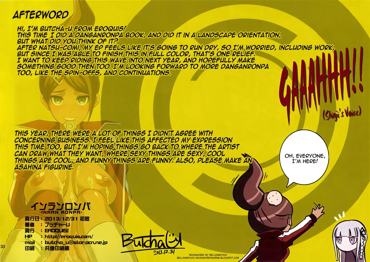 Inranronpa + BABY WITH IORI RINKO porn comic picture 30