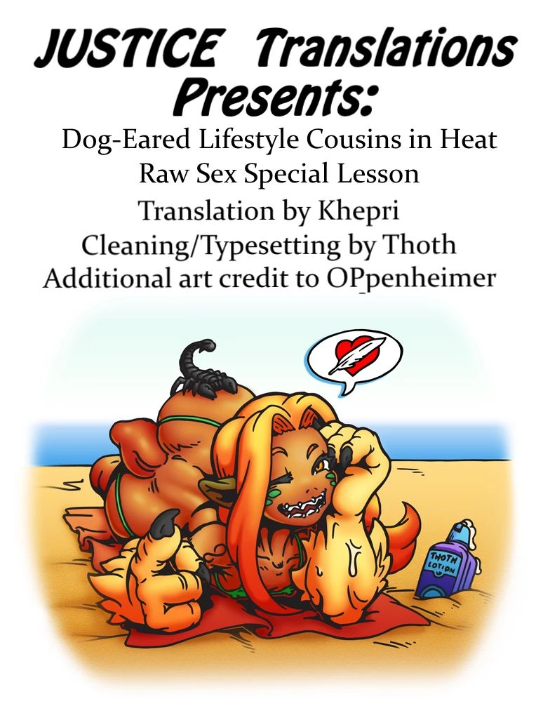 Inumimi Seikatsu ~Hatsujouki no Itoko Namahame Tokubetsu Jugyou~ porn comic picture 17