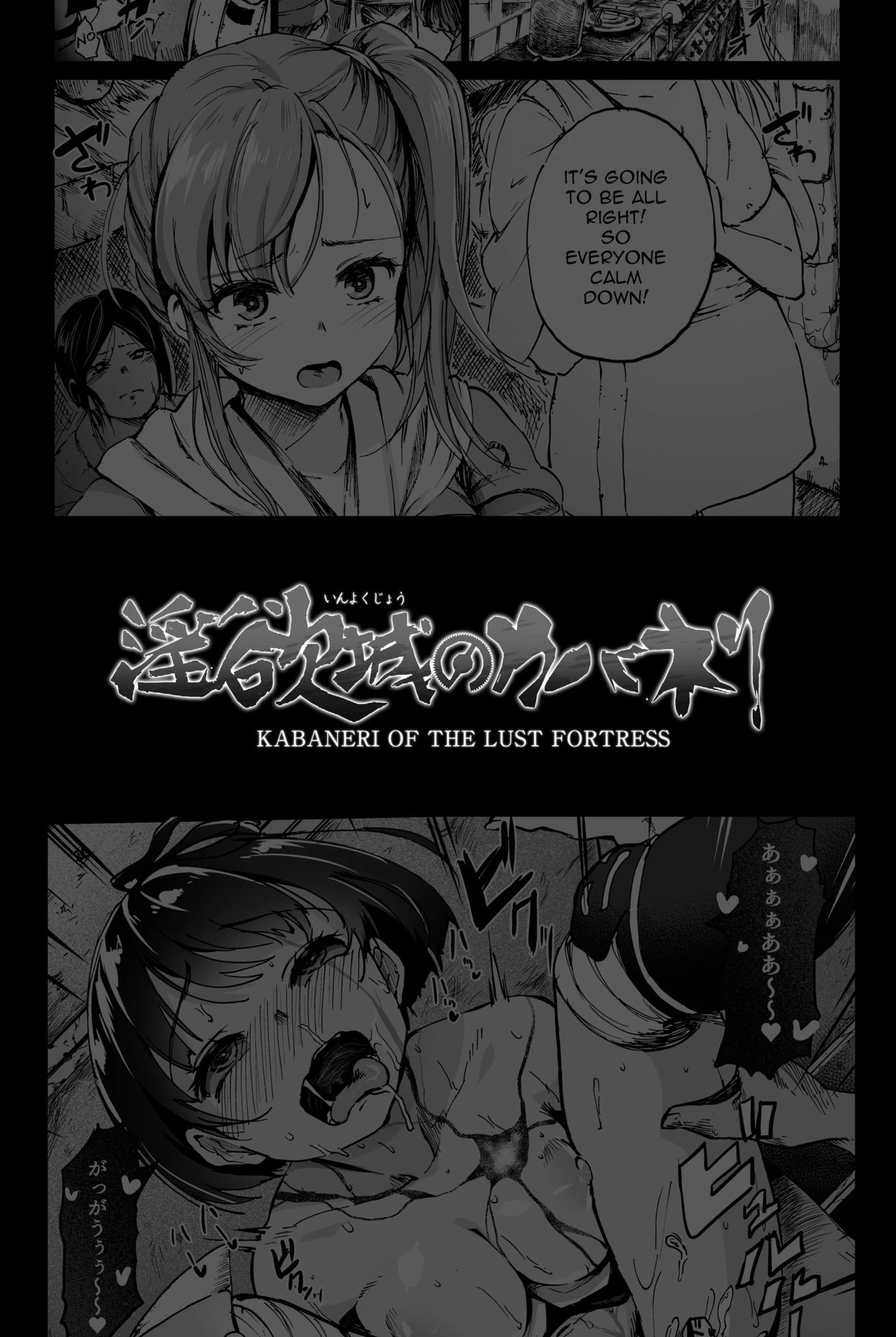 Inyokujou no Kabaneri porn comic picture 2