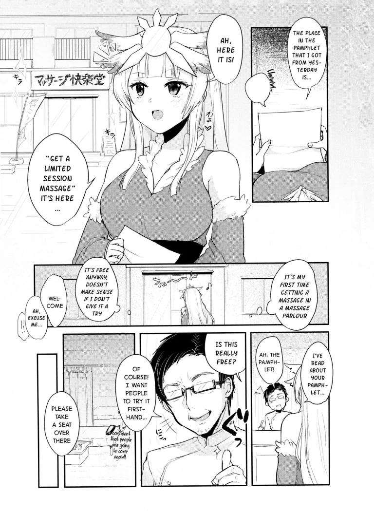 Is This Really a Massage?! porn comic picture 3