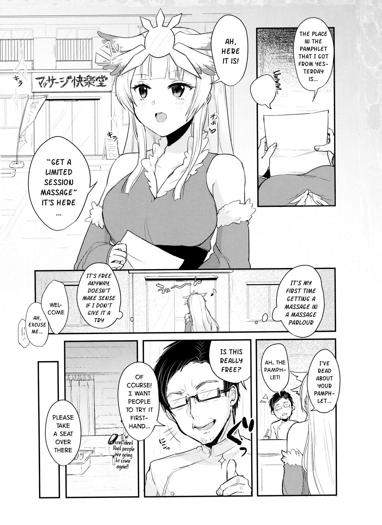 Is This Really a Massage?! porn comic picture 3