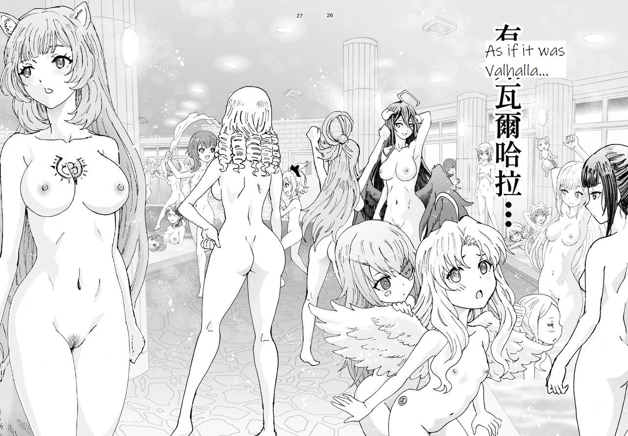 Isekairu Biyori porn comic picture 26