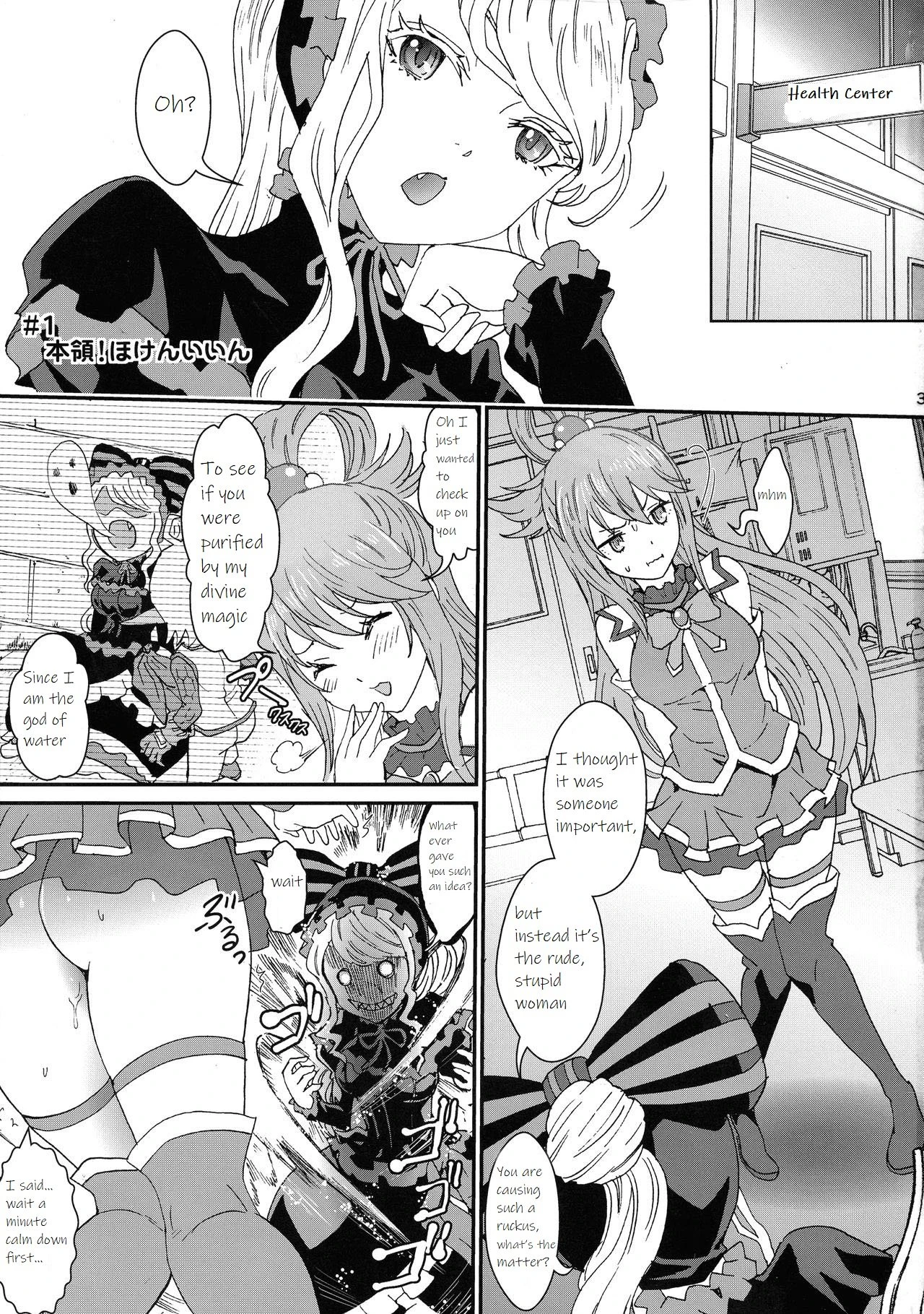 Isekairu Biyori porn comic picture 3