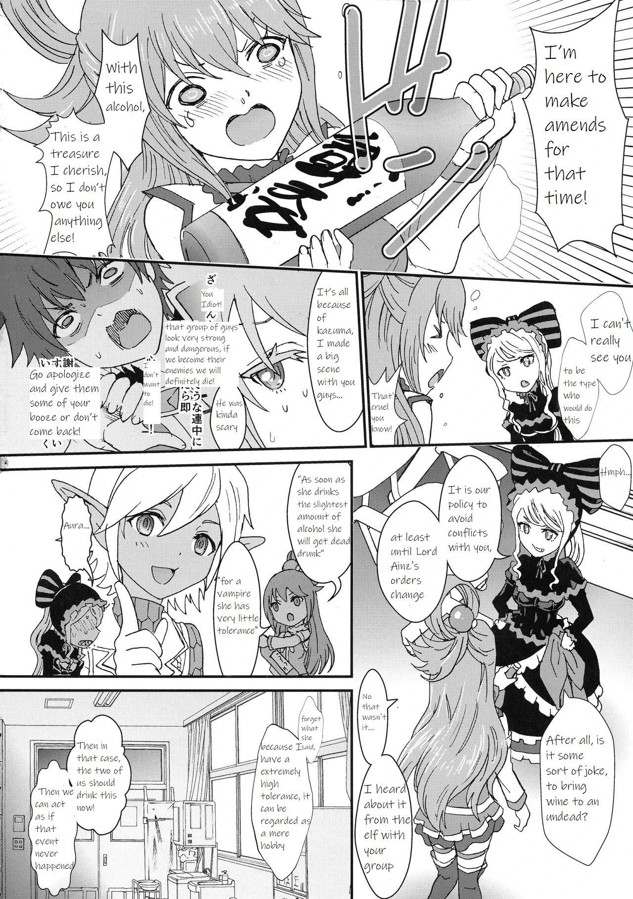 Isekairu Biyori porn comic picture 4