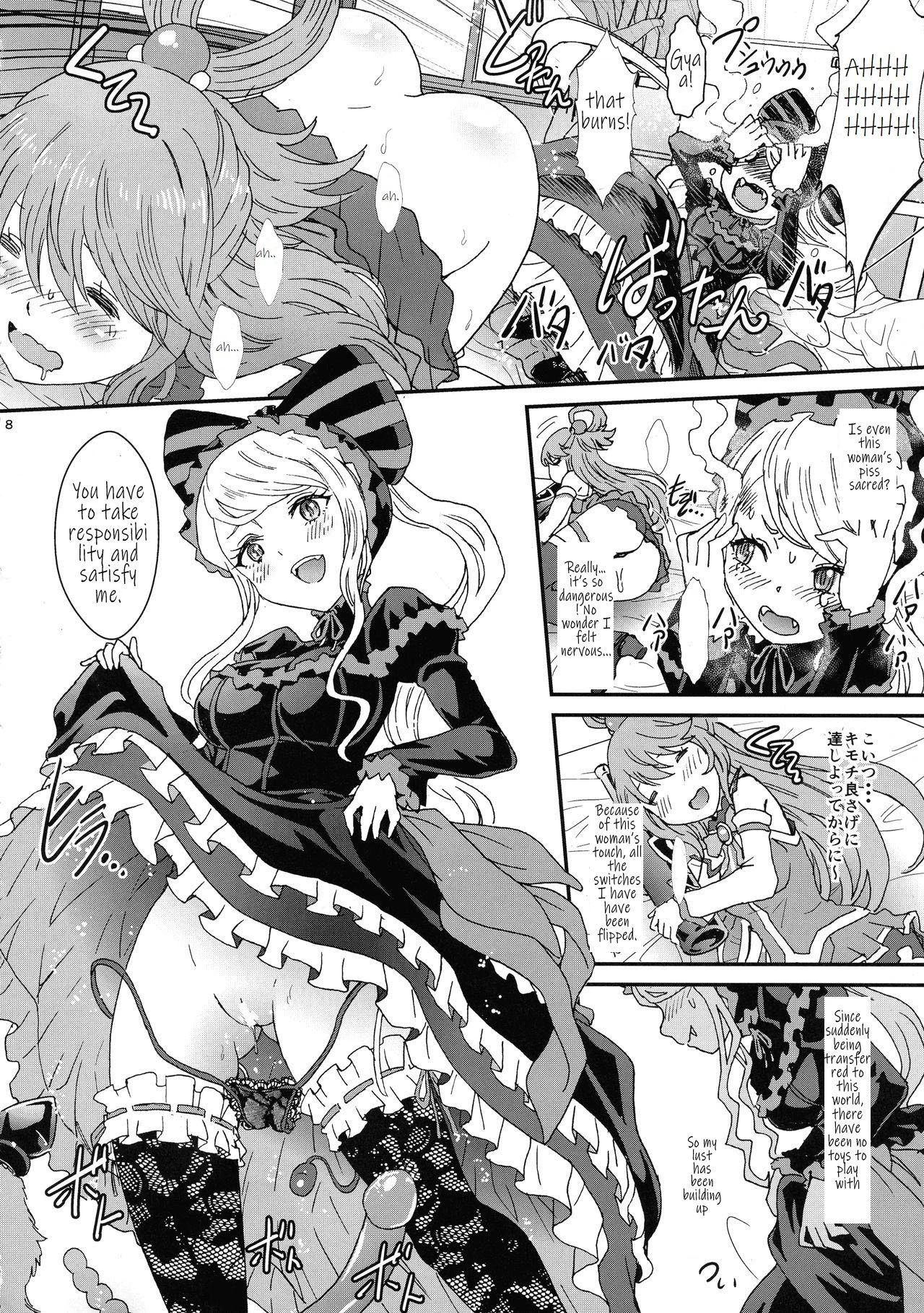 Isekairu Biyori porn comic picture 8